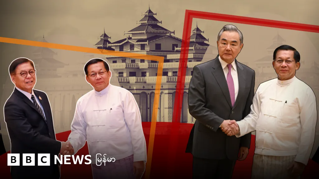 မြန်မာ့အိမ်နီးချင်း-တရုတ်၊ အိန္ဒိယနဲ့ ထိုင်းတို့လိုလားတဲ့ နယ်စပ်လုံခြုံရေး