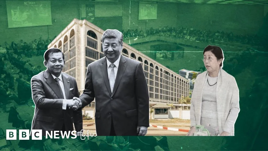 မြန်မာ FATF အမည်ပျက်စာရင်းကလွတ်ဖို့ တရုတ်ကူညီနိုင်လား