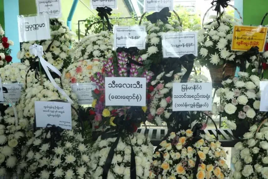 သီးလေးသီးအဖွဲ့ဝင် လူရွှင်တော်ပန်းသီး၏ ဈာပန ရေဝေးတွင် ကျင်းပ