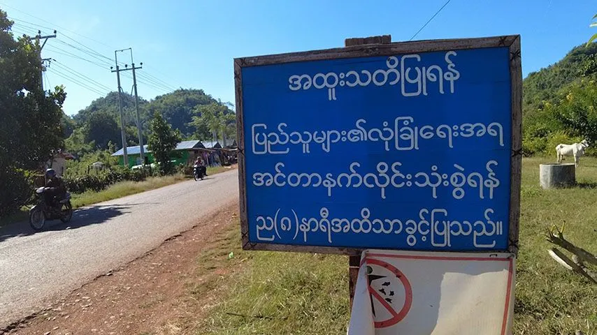 လေကြောင်းတိုက်ခိုက်မှုများအနက် အင်တာနက်ဖြတ်ခံရသည့်ဒေသက ပြည်သူများ သေဆုံးမှုများ