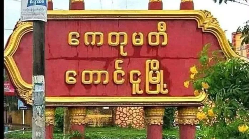 စိတ်ရောဂါသည် မိန်းကလေးကို အဓမ္မပြုကျင့်ရန် ကြိုးစားသည့် ဒုအရာခံဗိုလ် ဖမ်းဆီးခံရ