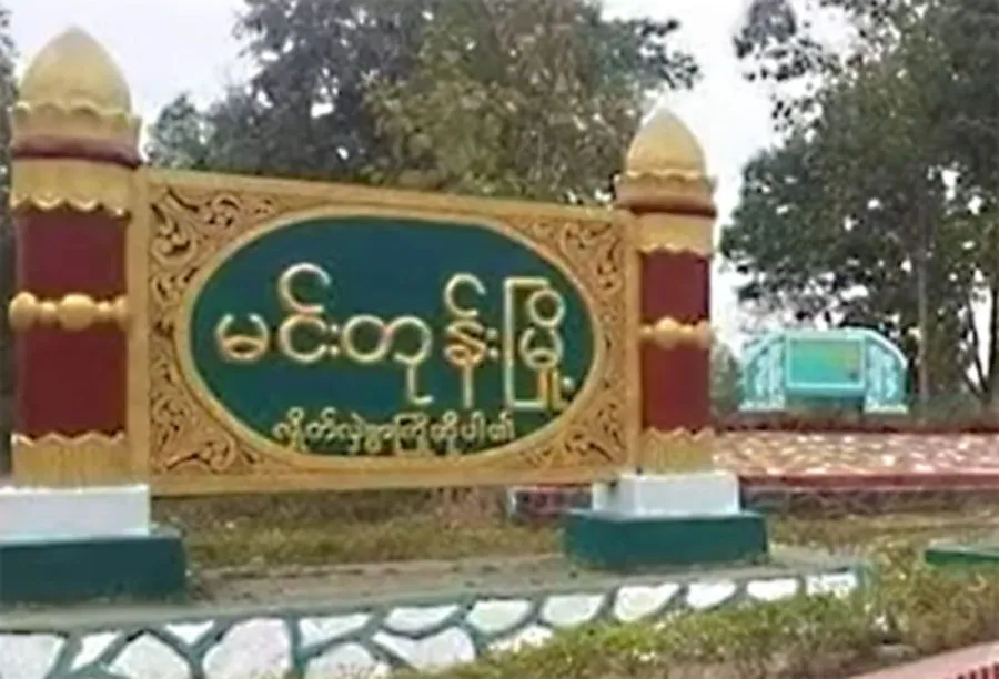 မင်းတုန်းအနောက်ခြမ်းကို စစ်အာဏာရှင်တပ်က ဘာကြောင့် စစ်ကြောင်းထိုးတာလဲ