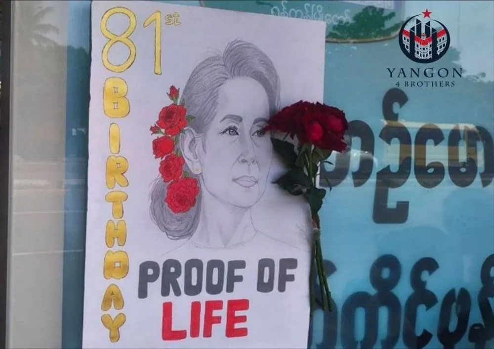 ဒေါ်အောင်ဆန်းစုကြည် အသက် ၈၁ နှစ်ပြည့် အထိမ်းအမှတ် နှင်းဆီလှုပ်ရှားမှု ရန်ကုန်တွင် ပြုလုပ်