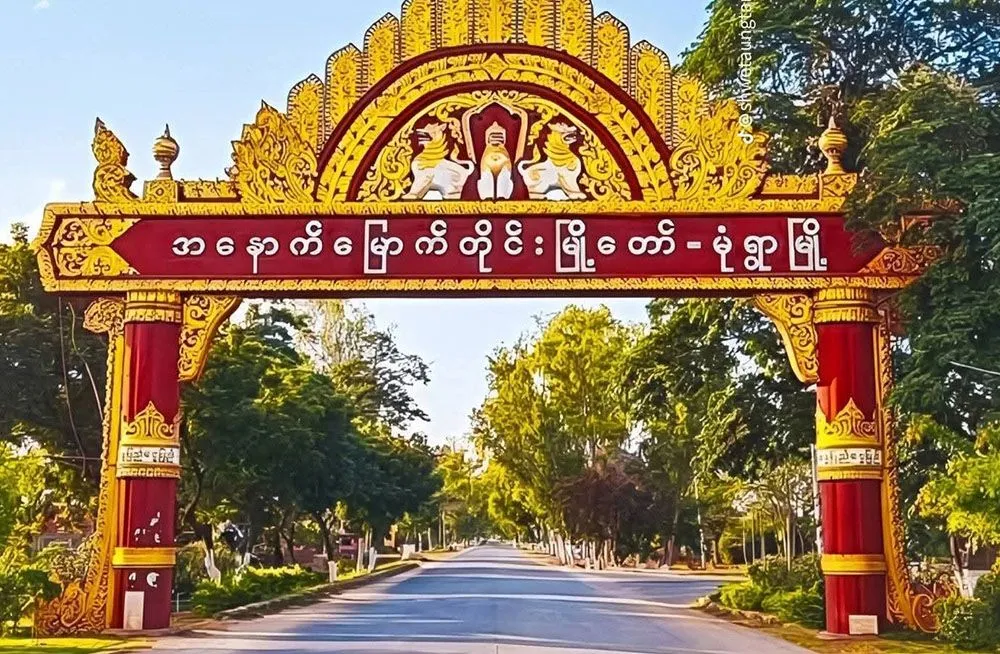 မုံရွာတွင် စစ်တပ်ယာဉ်တန်း တိုက်ခိုက်ခံရပြီး ဗိုလ် ၂ ဦး အပါအဝင် ၆ ဦး သေဆုံး