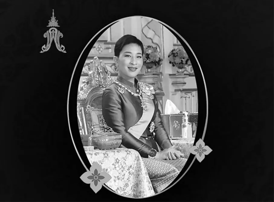 ထိုင်းဘုရင့်သမီးတော် ကွယ်လွန်အနိစ္စရောက်