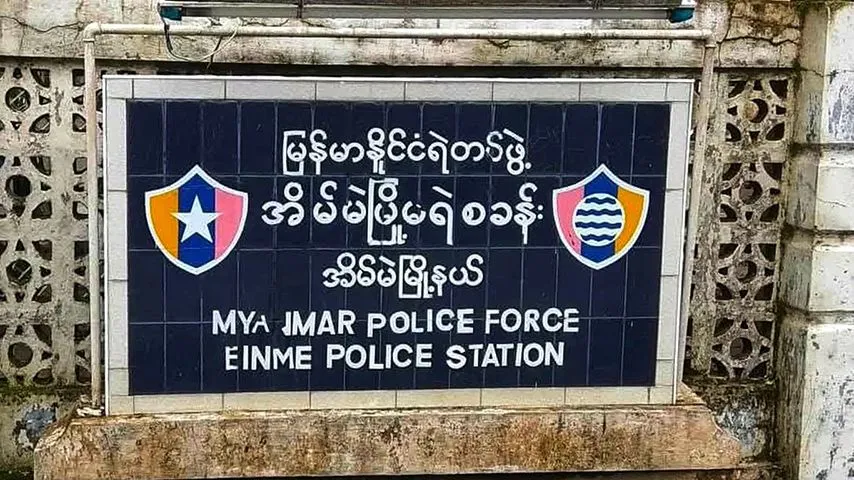 အိမ်မဲမြို့နယ်၌ ၁၄ နှစ်အရွယ် မိန်းကလေးငယ်ကို ပထွေးက အဓမ္မပြုကျင့်