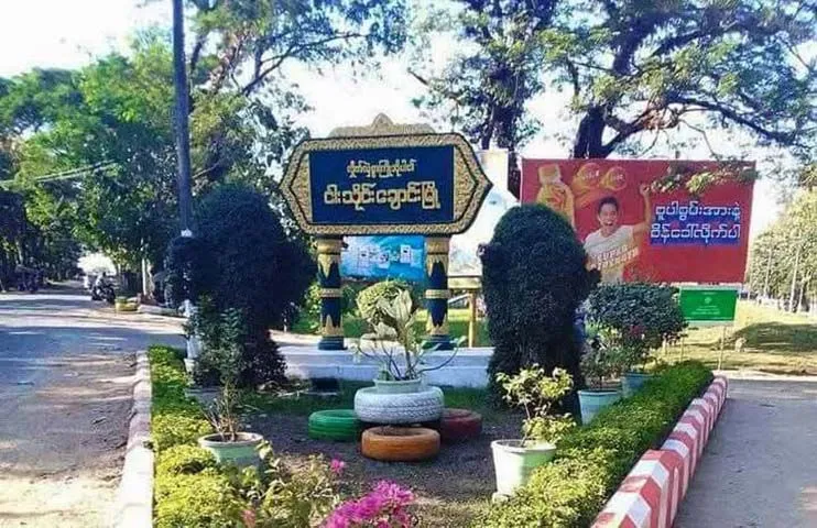 ငါးသိုင်းချောင်း အမြောက်တပ်မှ တပ်သား  ၃ ဦးထွက်ပြေး၊  ၁ ဦးပစ်သတ်ခံရ