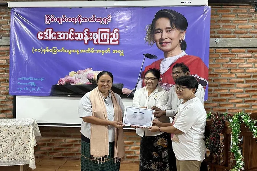 ဒေါ်အောင်ဆန်းစုကြည်၏ ၈၁ နှစ်မြောက် မွေးနေ့အကြို အလှူပြုလုပ် (ဓာတ်ပုံသတင်း) - BUR.MIZZIMA.COM